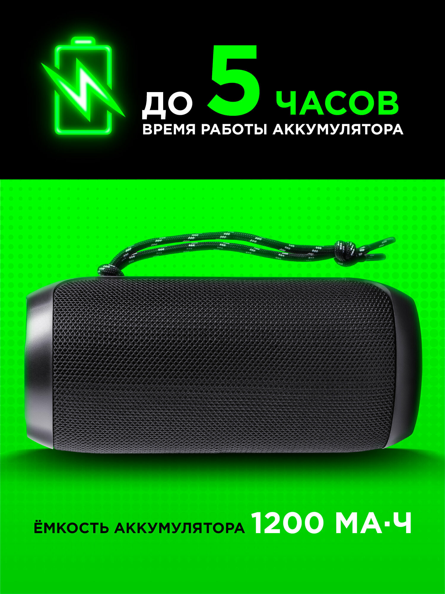 Колонка портативная музыкальная bluetooth, беспроводная с блютуз Defender Enjoy S100, Bluetooth, FM радио, AUX, TWS, 65 Дб — фото 1