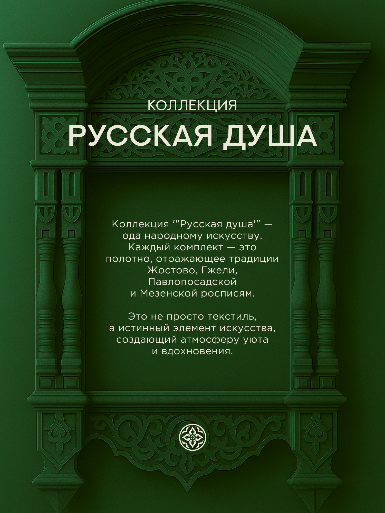 Постельное белье Евро Флоранс, Бязь, нав. 70х70, Русская душа, Павловопосадский — фото 1