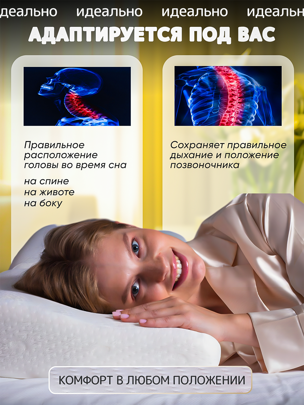 Изображение Подушка ортопедическая с эффектом памяти Yarni, для сна Волна 60x40x13х11 см