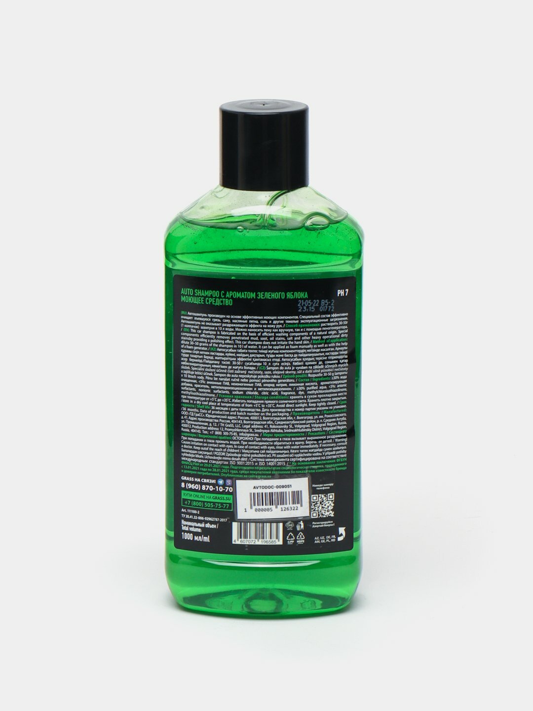 Автошампунь Grass для ручной мойки с ароматом яблока, 1000 мл — фото 1