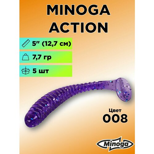 Силиконовая приманка Minoga Action 5