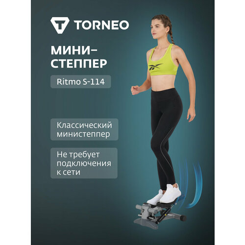 Мини-степпер Torneo Ritmo S-114