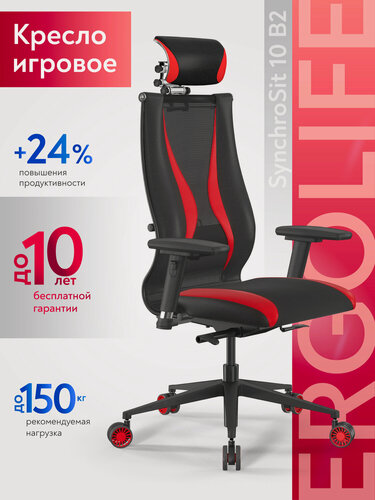 Изображение товара Кресло компьютерное игровое SynchroSit 10 B2-170D/M24. B11 Черный-Красный