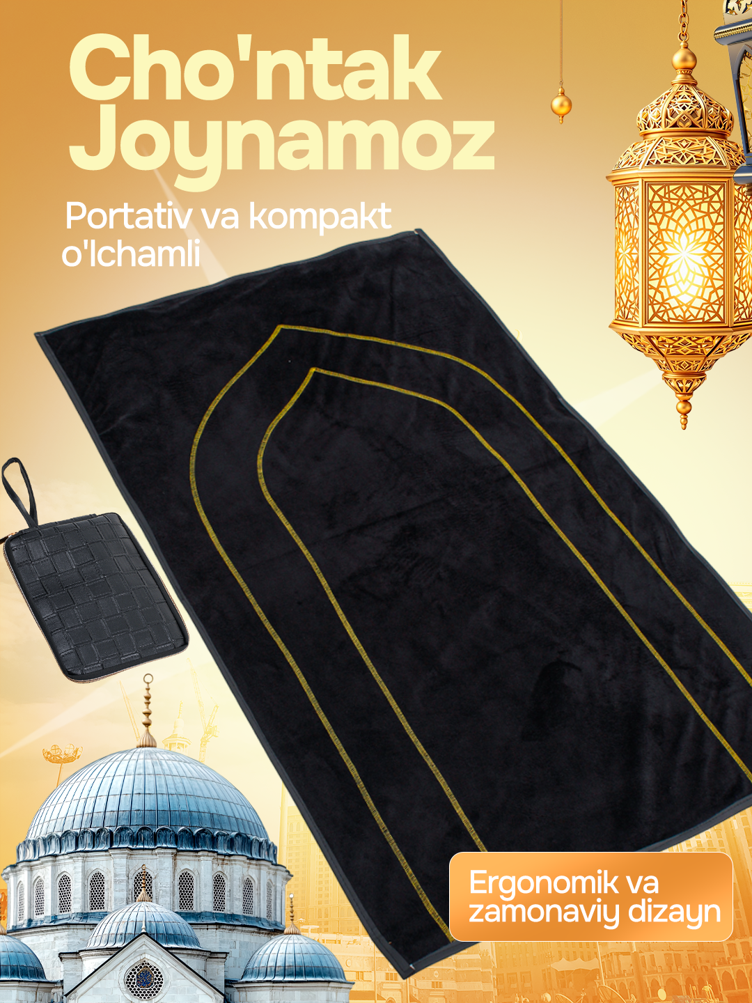 Жойнамоз карманный коврик для намаза, компактный и удобный, в барсетке, подарок для родных