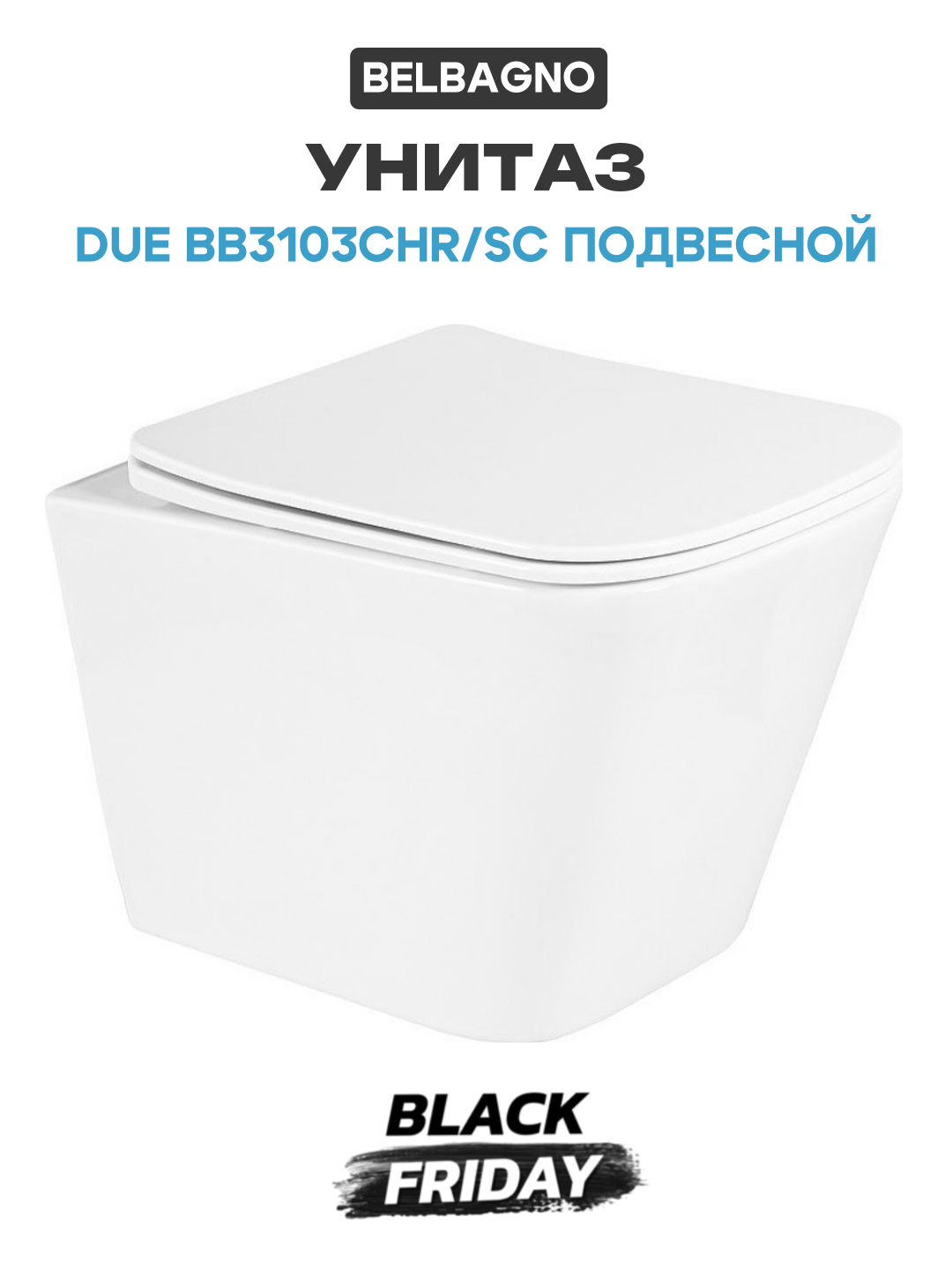 Унитаз BelBagno Due BB3103CHR/SC подвесной с сиденьем Микролифт белый фаянс подвесной