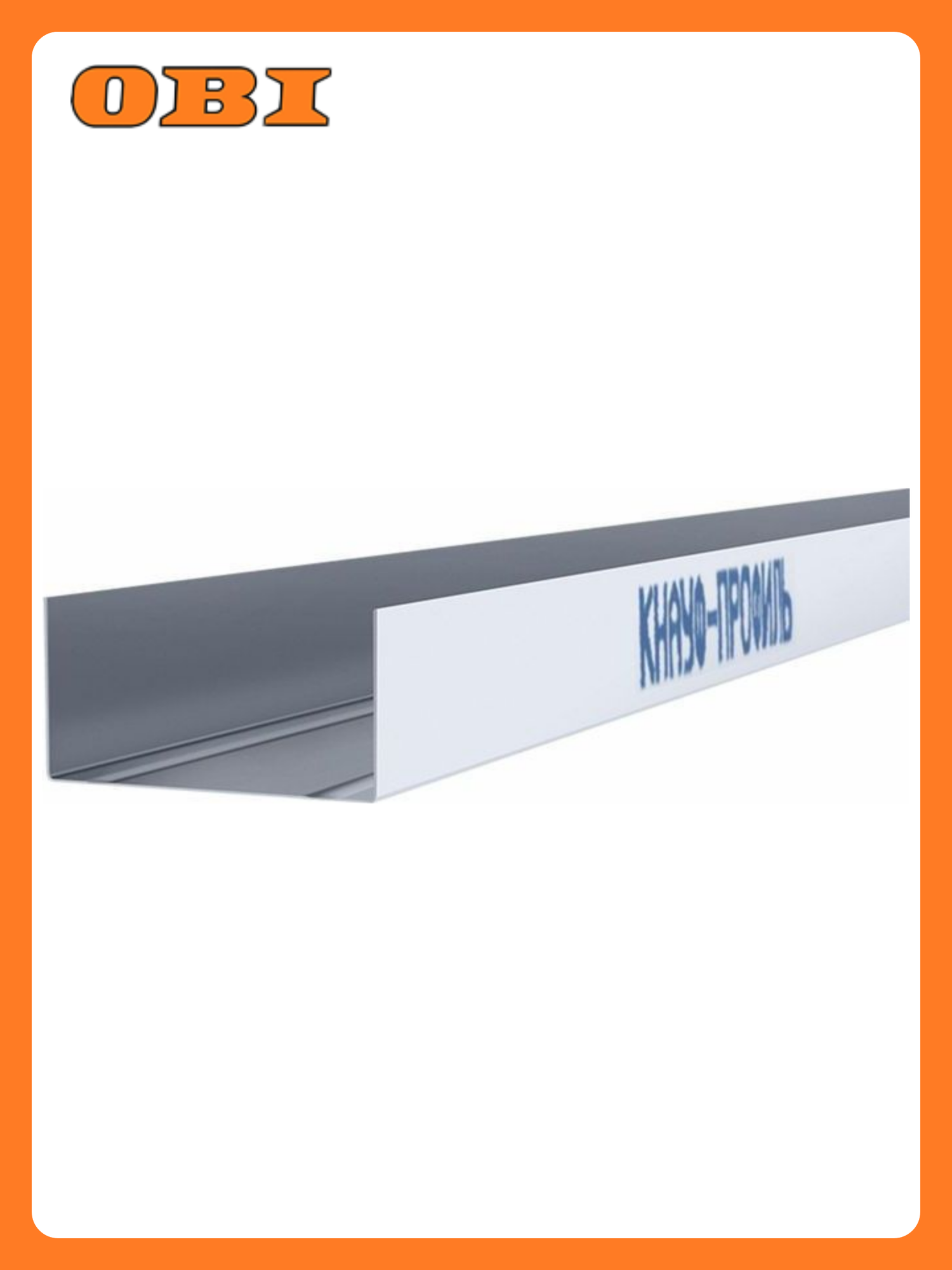 Направляющий профиль KNAUF ПН оцинкованный серебристый 75х40х3000мм