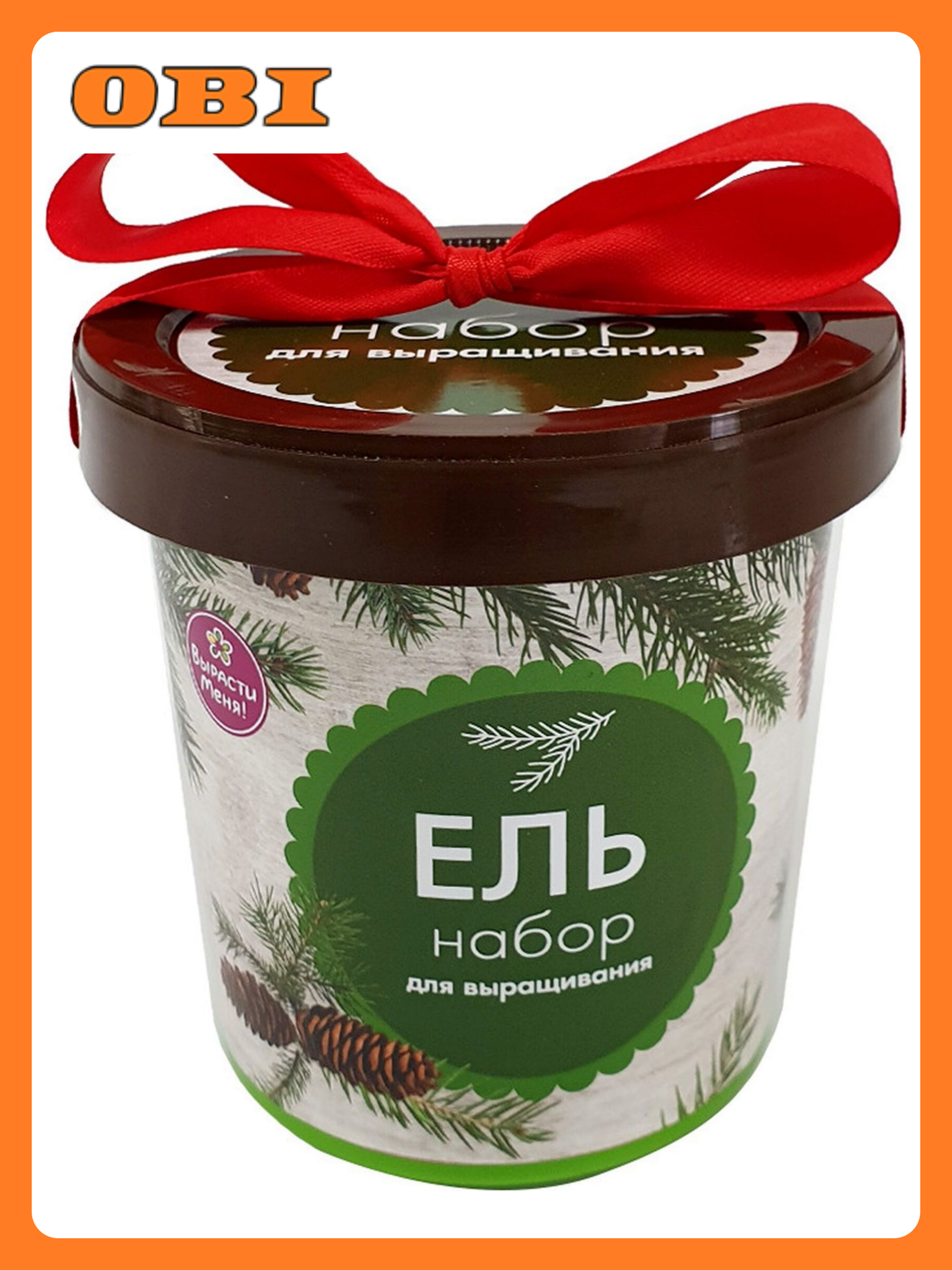 Набор для выращивания Happy Plant 