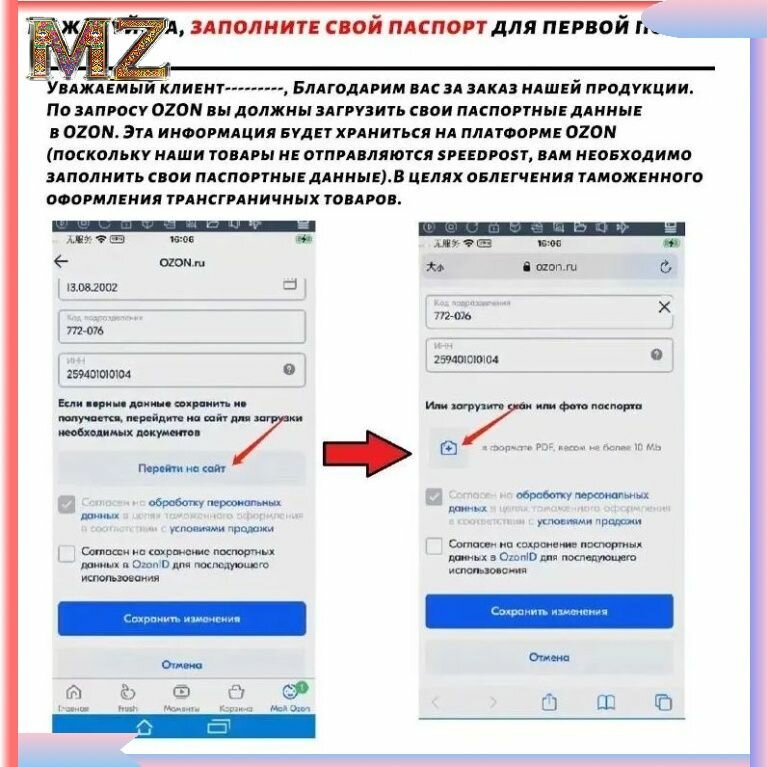 Конверт для денег — фото 1