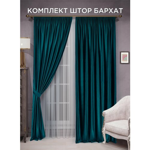 фото Комплект штор всетканитут "бархат"250x270 2шт изумрудный