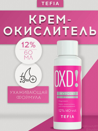 Изображение товара TEFIA Крем окислитель для окрашивания волос 12% MyPoint, 60 мл