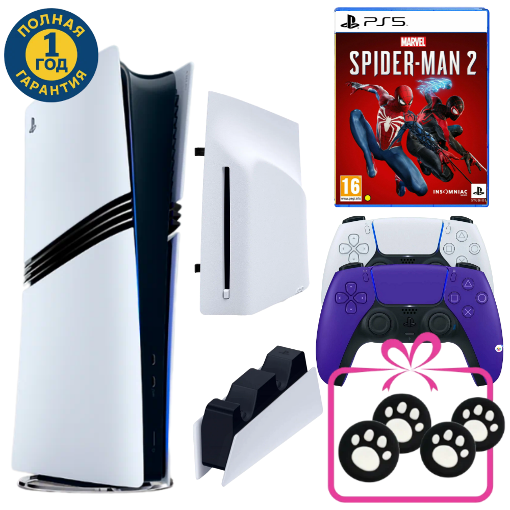 Игровая приставка Sony PlayStation 5 Pro (ПС5 про) 2ТБ с дисководом, второй геймпад фиолетовый человек паук
