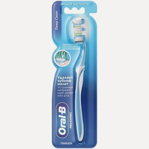 Изображение товара Зубная щетка Oral-b PRO Expert Глубокое очищение, средняя
