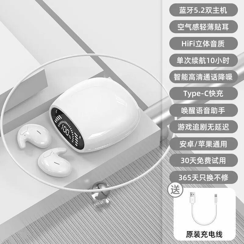 Беспроводные наушники Bluetooth с крючком на ухо, шумоподавление, цвет Ивовый Белый, кинематографический звук, нулевая