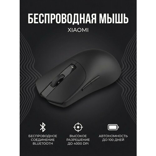 фото Беспроводная мышь xiaomi mi wireless mouse x1 (xmsbx1ym) black cn