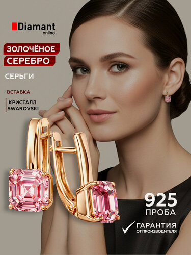 Изображение товара Серьги, серебро, 925 проба, золочение, кристаллы Swarovski