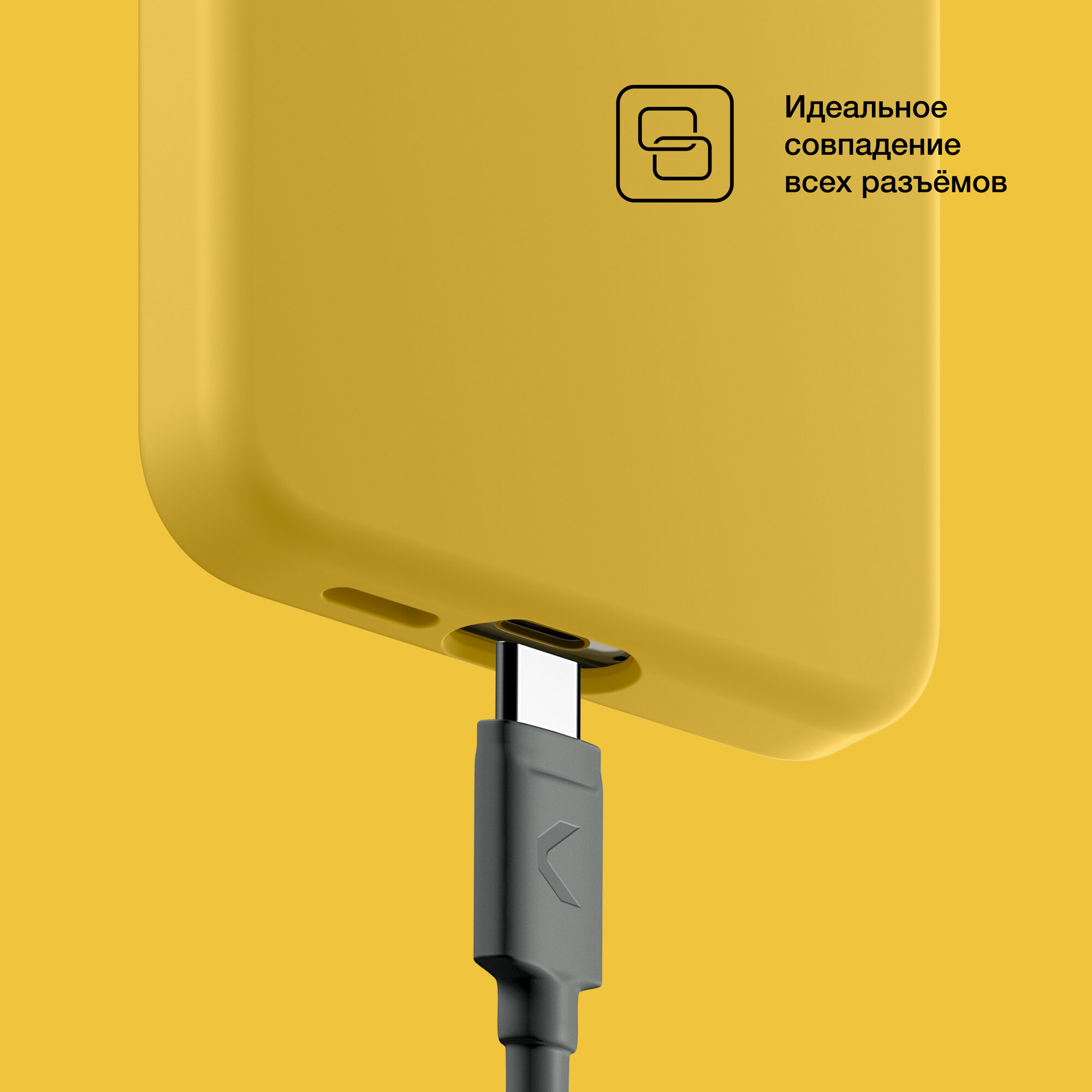 Силиконовый чехол COMMO Shield Case для Samsung Galaxy S24+, Commo Yellow