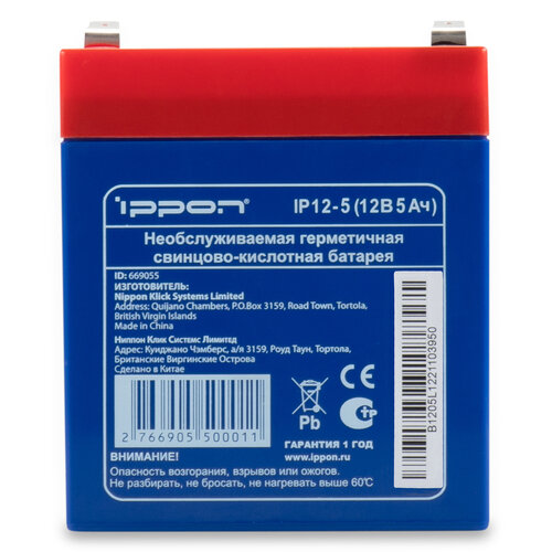 Аккумуляторная батарея IPPON IP 12-5 12В 5000 А·ч