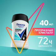 Антиперспирант-дезодорант карандаш Rexona Невидимая Прозрачный кристалл, защита от пятен, 40 мл