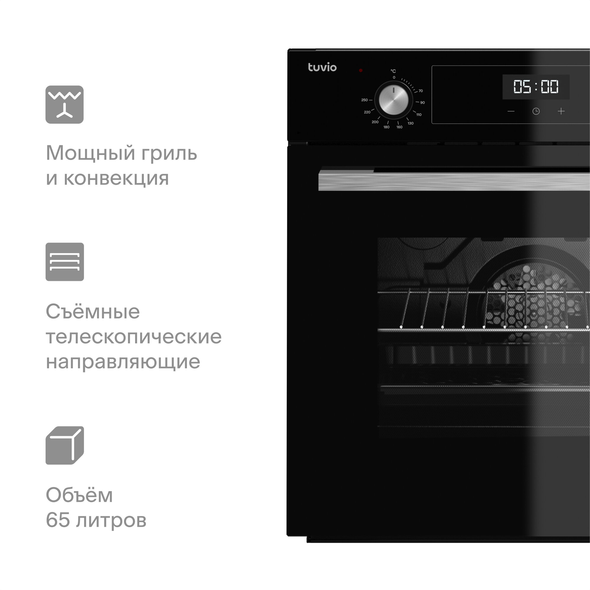 Духовой шкаф TUVIO NF42STBGC1: конвекция, гриль, телескопические направляющие, 3 стекла дверцы - фотография № 3