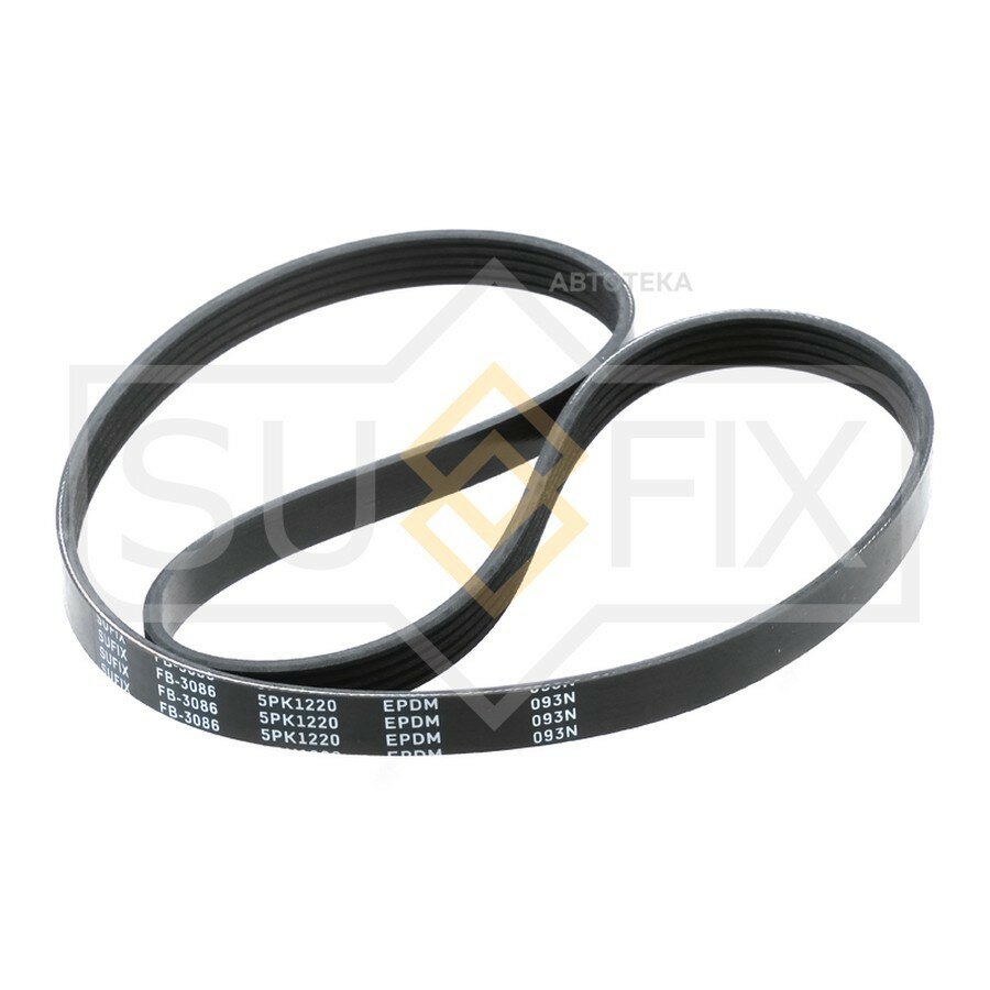 Ремень поликлиновой 5PK1220 SUFIX FB3086