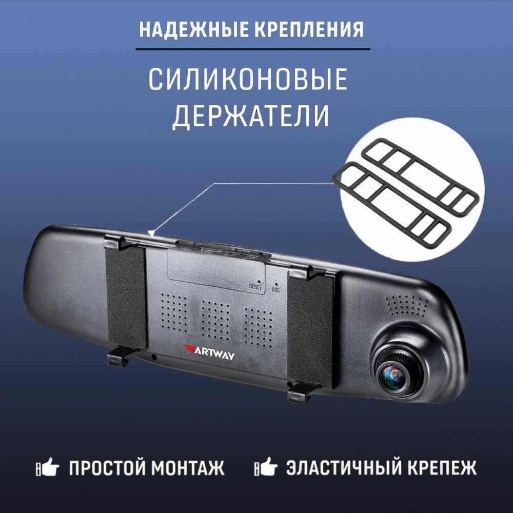 Автомобильный видеорегистратор-зеркало Artway AV-600 с камерой заднего вида
