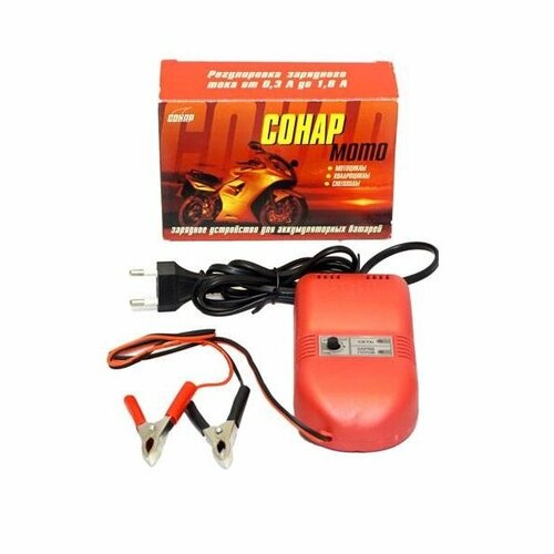 Зарядное устройство сонар-мото 6 153900₽
