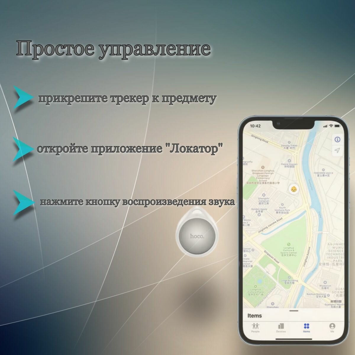 GPS-трекер маячок брелок AirTag DI29 Plus для автомобиля, ключей, животных, одежды белый — фото 10