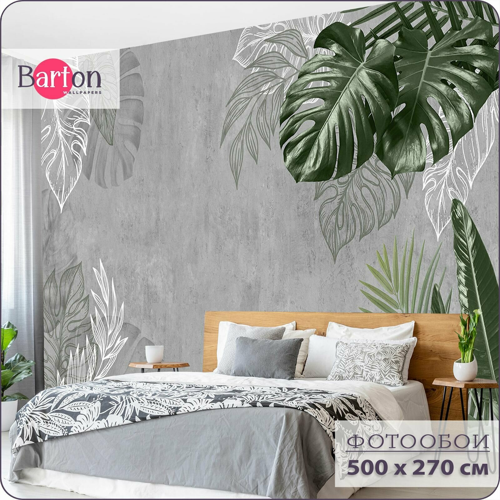 фото Фотообои на стену флизелиновые 3d Лофт Тропические листья пальмы Монстера 200х270 см Barton Wallpapers M039