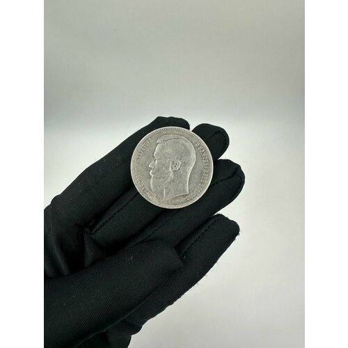 Монета 1 рубль 1897 год АГ Серебро! Хорошее состояние!