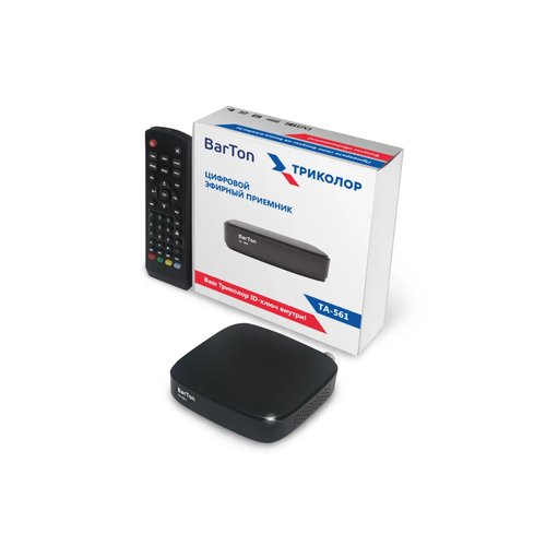 черный, черная