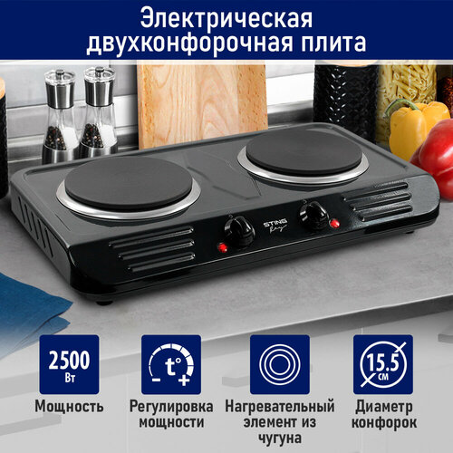 Электрическая плитка STINGRAY ST-HP3520D черный 258700₽