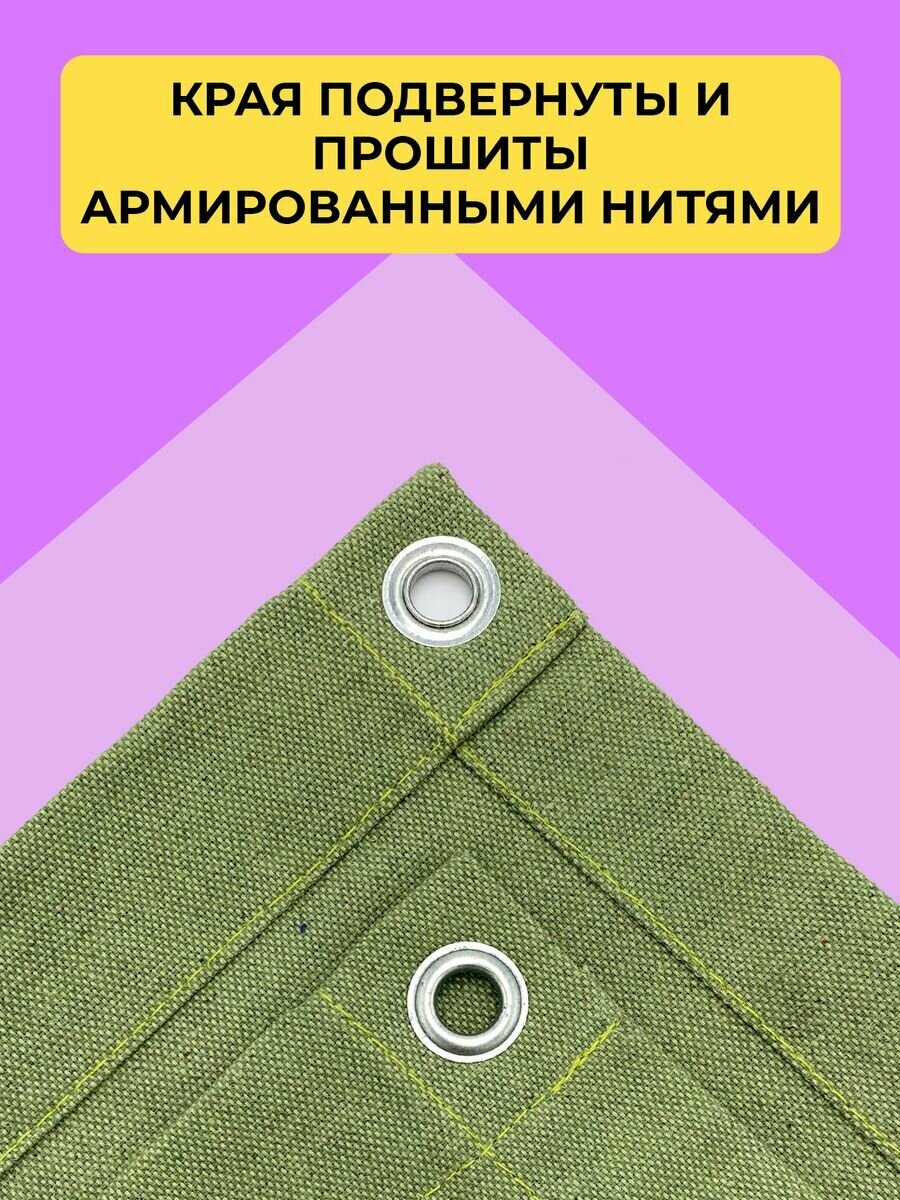 Брезентовая штора для гаража ОП 220х320см с крепежом — фото 1