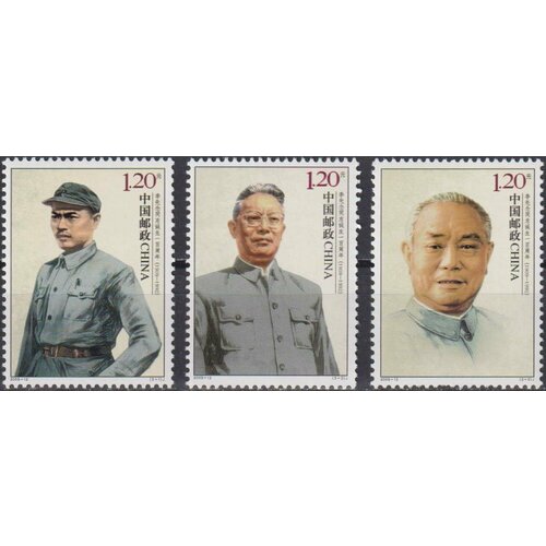 Почтовые марки Китай 2009г. 100 лет со дня рождения Ли Сяньняня Лидеры государств MNH