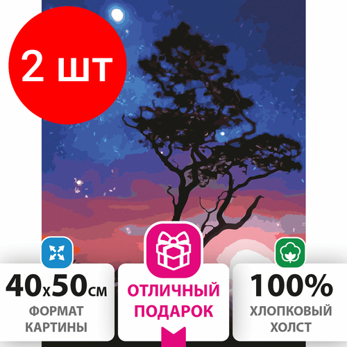 Комплект 2 шт, Картина по номерам 40х50 см, остров сокровищ Звездная ночь, на подрамнике, акриловые краски, 3 кисти, 662495