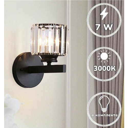 Настенный светильник Бра Хрусталь Черный