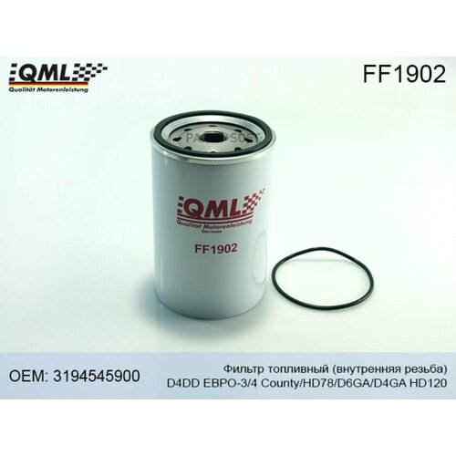 QML FF1902 Фиьтр топивный HYUNDAI HD65,78, County дв. D4DD QML