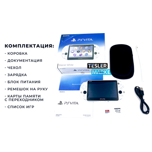 Sony PS Vita Slim White Hen(Новая, Прошита)