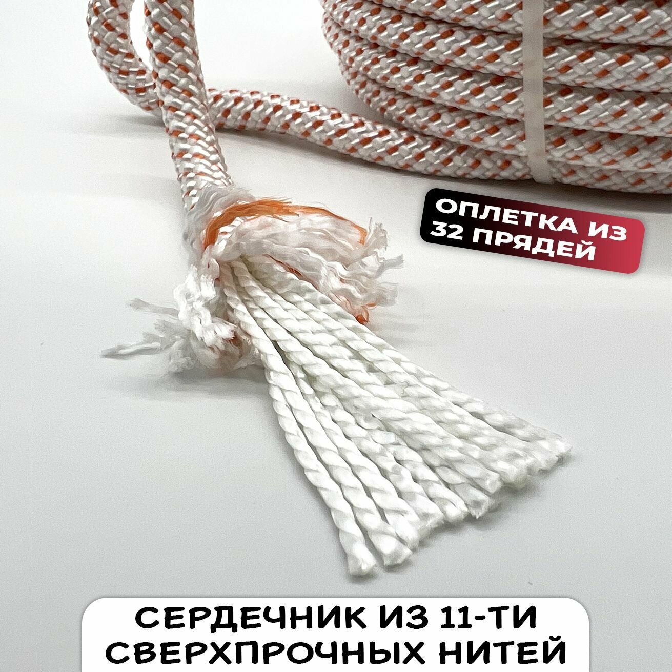 Шнур хозяйственный Truenergy - фото №6