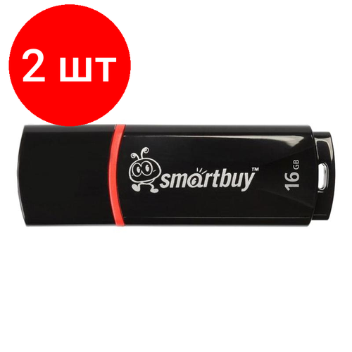 Комплект 2 штук, Флеш-память Smartbuy Crown, 16Gb, USB 2.0, черный, SB16GBCRW-K