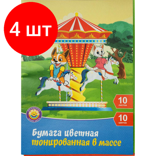 Комплект 4 наб, Бумага цветная №1School Шустрики А4.10л,10цв, тонированная в массе