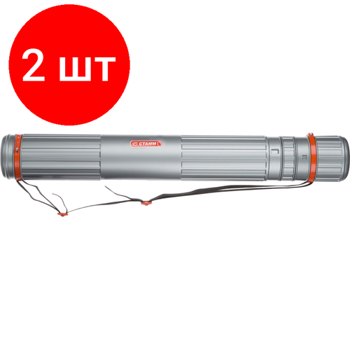 Комплект 2 штук, Тубус D90мм, L630-1100мм, серый, на ремне, ПТ-12