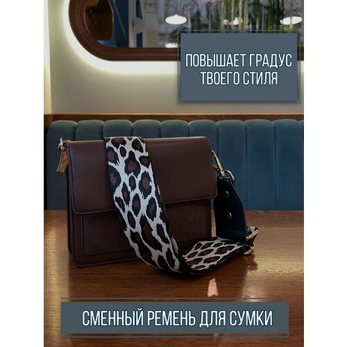 фото Ремень для сумки , коричневый нет бренда