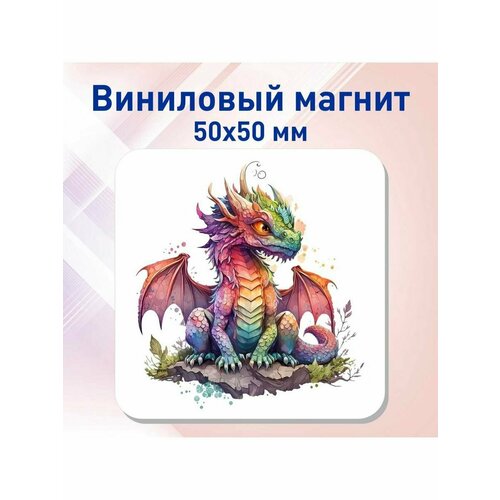 Магнит с Драконом / Новогодний магнит / Дракончик