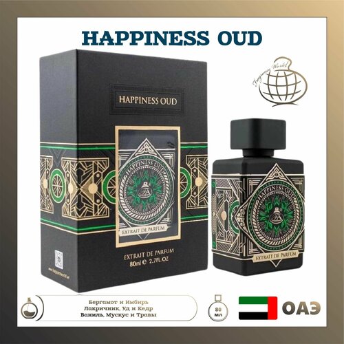 Парфюмерная вода Happiness Oud, 80 мл, Fragrance World oud for happiness парфюмерная вода 1 5мл