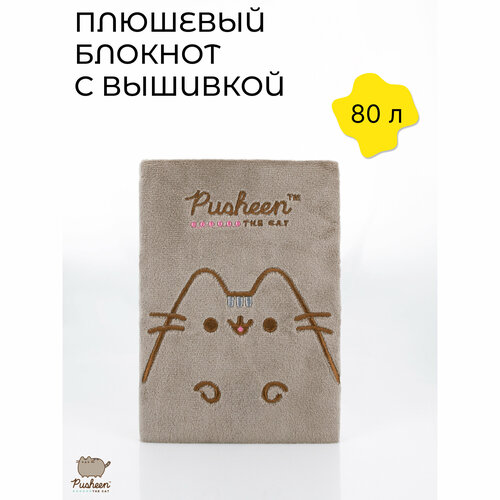 Записная книжка Pusheen А5 в плюшевой обложке, с вышивкой, 80 листов, PUKS-UA1-PLN80 обложка картонная лен a3 250 г м2 черный 100 шт