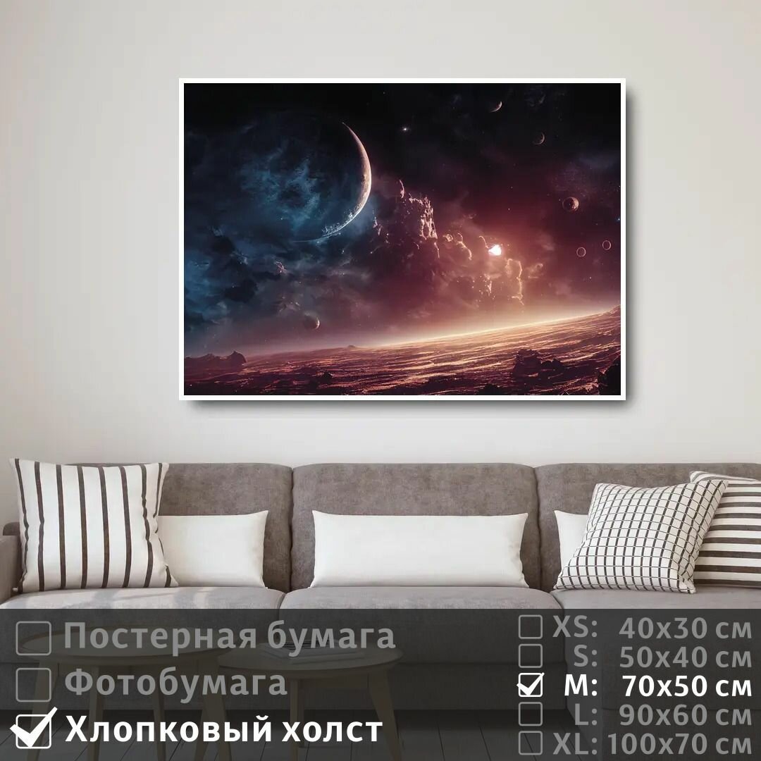 Постер на холсте Планеты В Космическом Пространстве 70х50 см ПолиЦентр