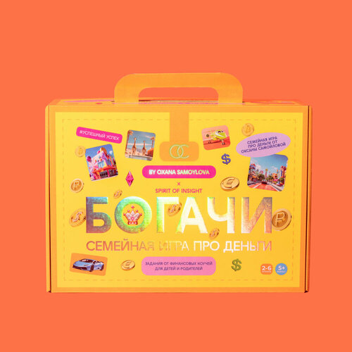 Настольная игра от Spirit of Insight Игра для всей семьи про деньги и финансовое мышление 3900₽