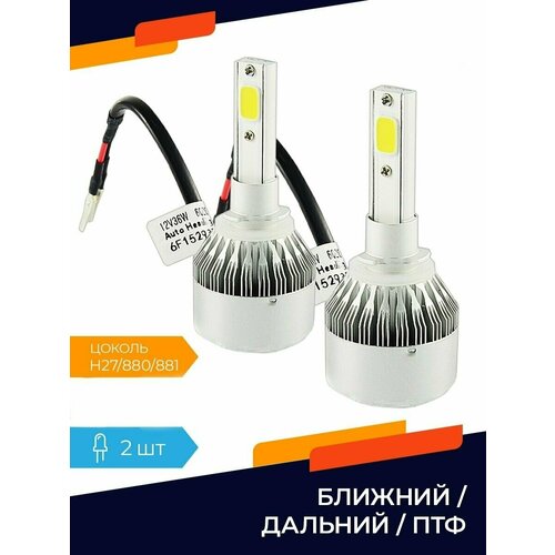 Светодиодные лампы C6 Led Headlight 36W/6500K/3800lm/H27 пара