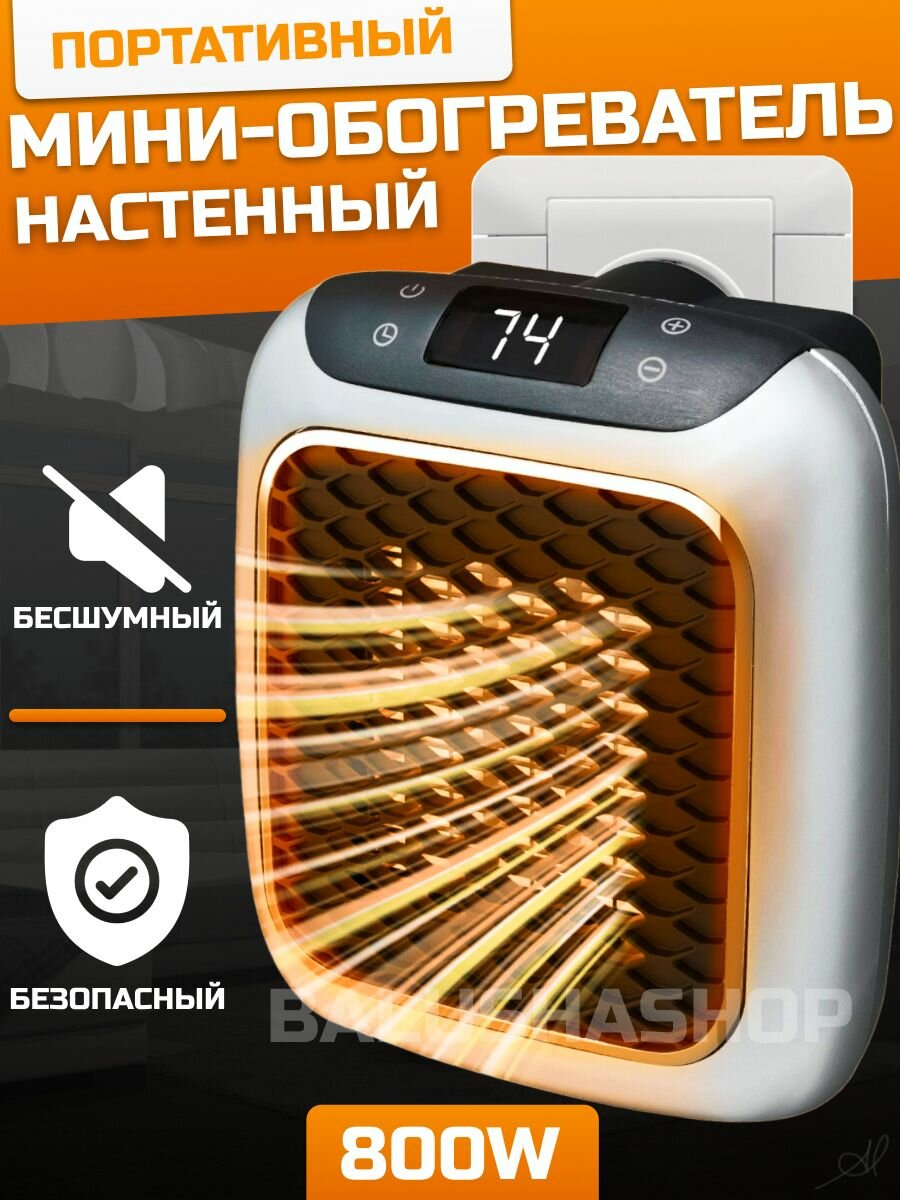 фото Обогреватели BalushaStore 0 черный