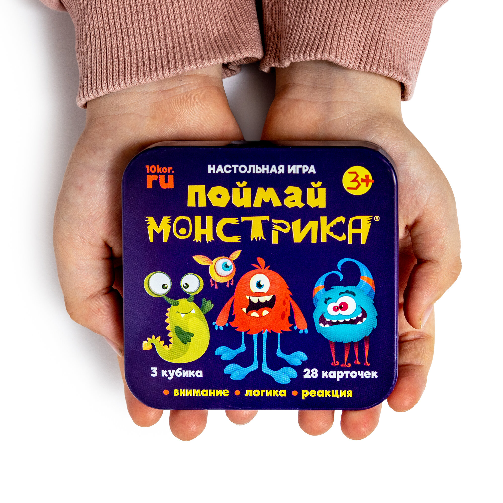 Игра настольная "Поймай монстрика" (жестяная коробочка) (03527) Десятое королевство - фото №15